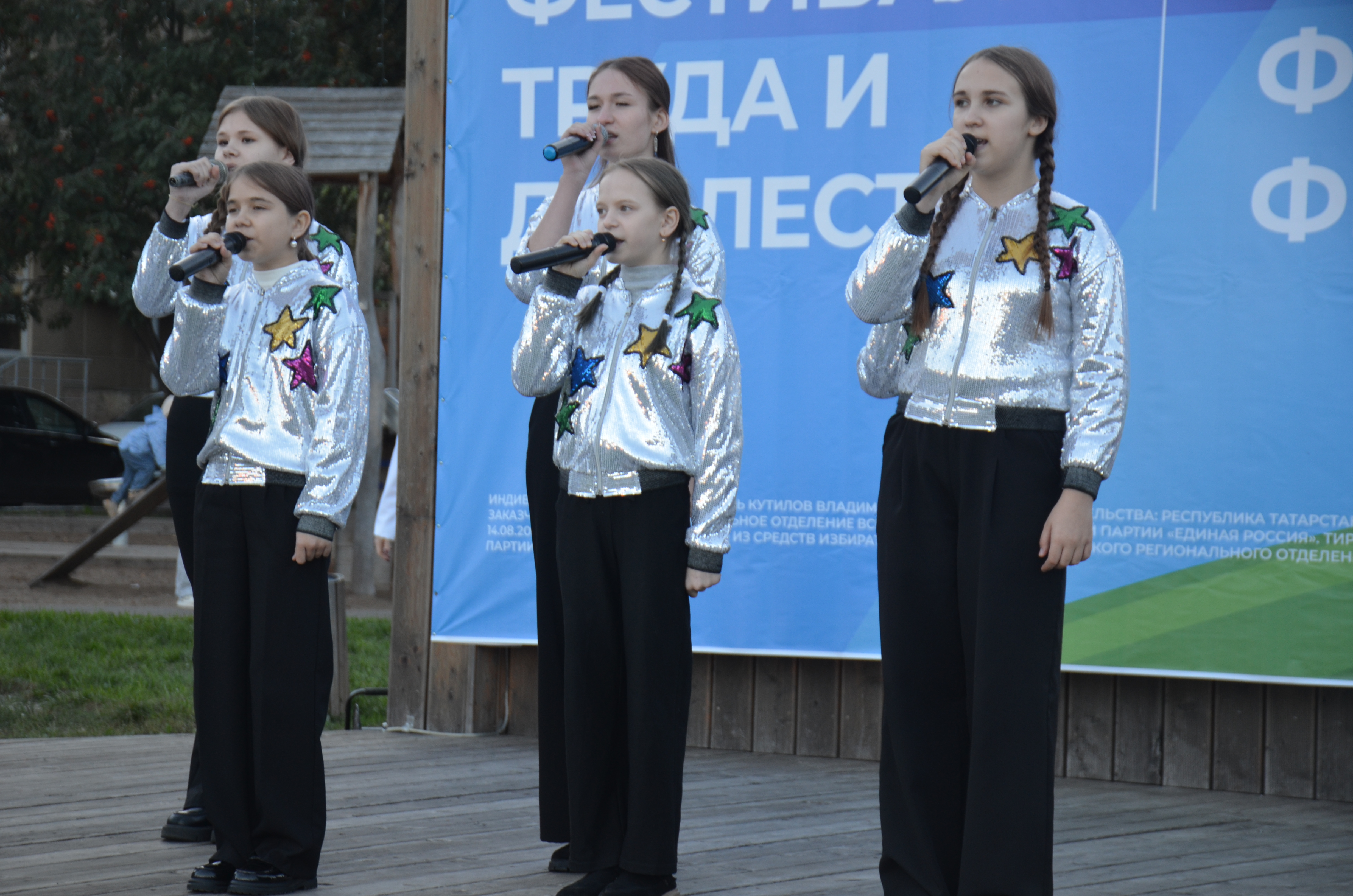 Фото Миляуша Ягъфарова