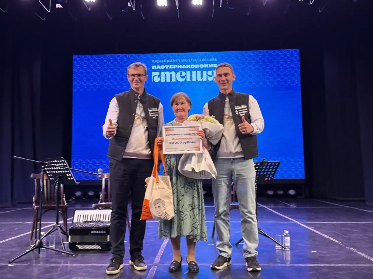 Пастернаковские чтения