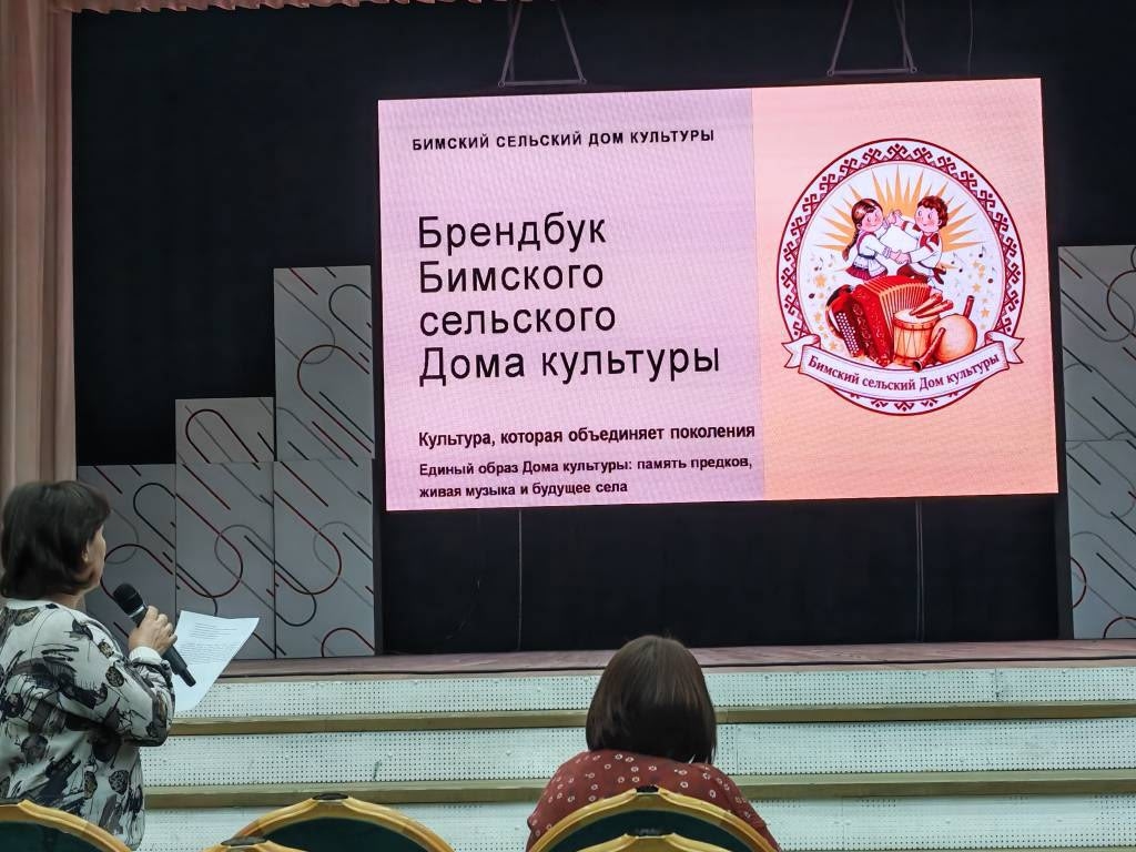 Фото: МБУК «АЦКС»  Агрызского муниципального района РТ