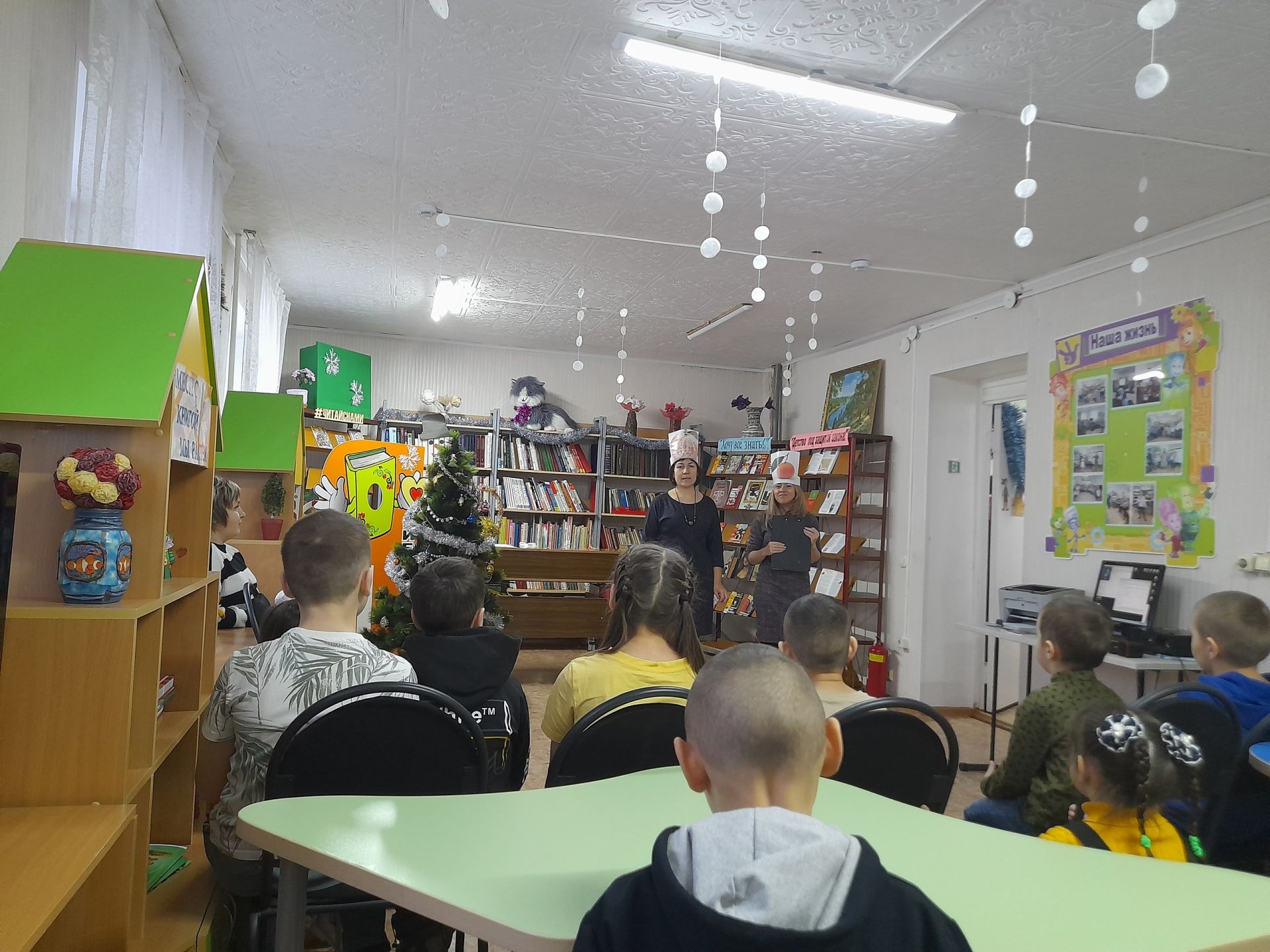 В Центральной детской библиотеке прошло интересное мероприятие, посвященное Дню мандаринок