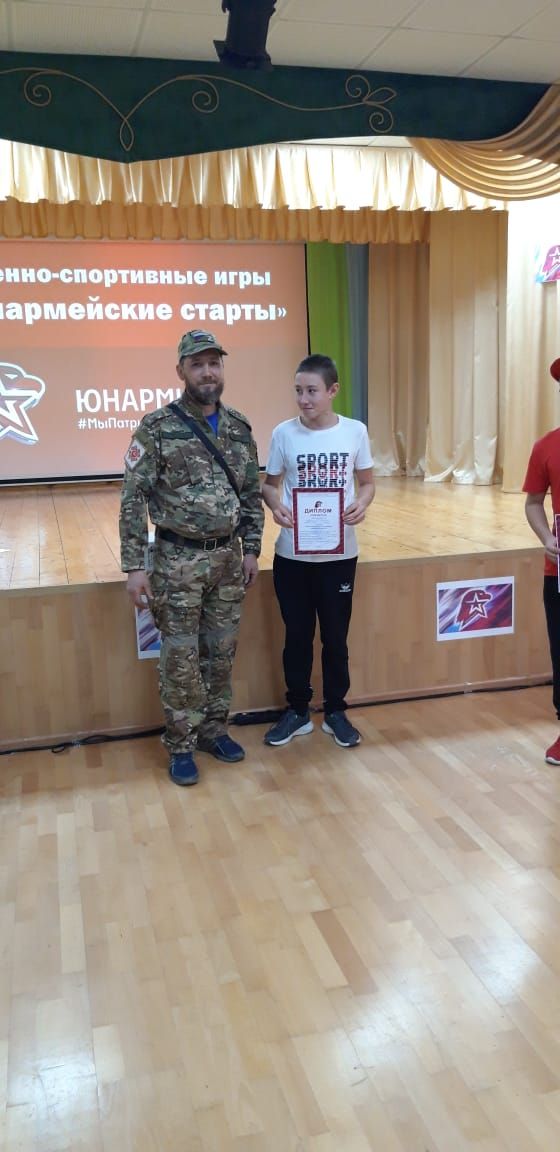 В Агрызе открылись Военно-спортивные игры «Юнармейские старты» (ФОТОРЕПОРТАЖ)