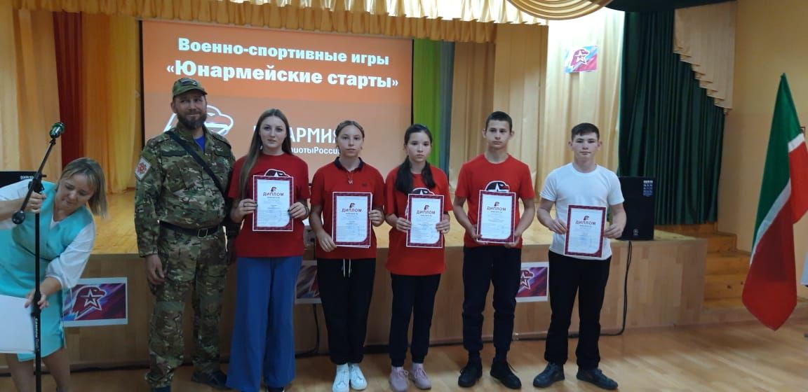В Агрызе открылись Военно-спортивные игры «Юнармейские старты» (ФОТОРЕПОРТАЖ)