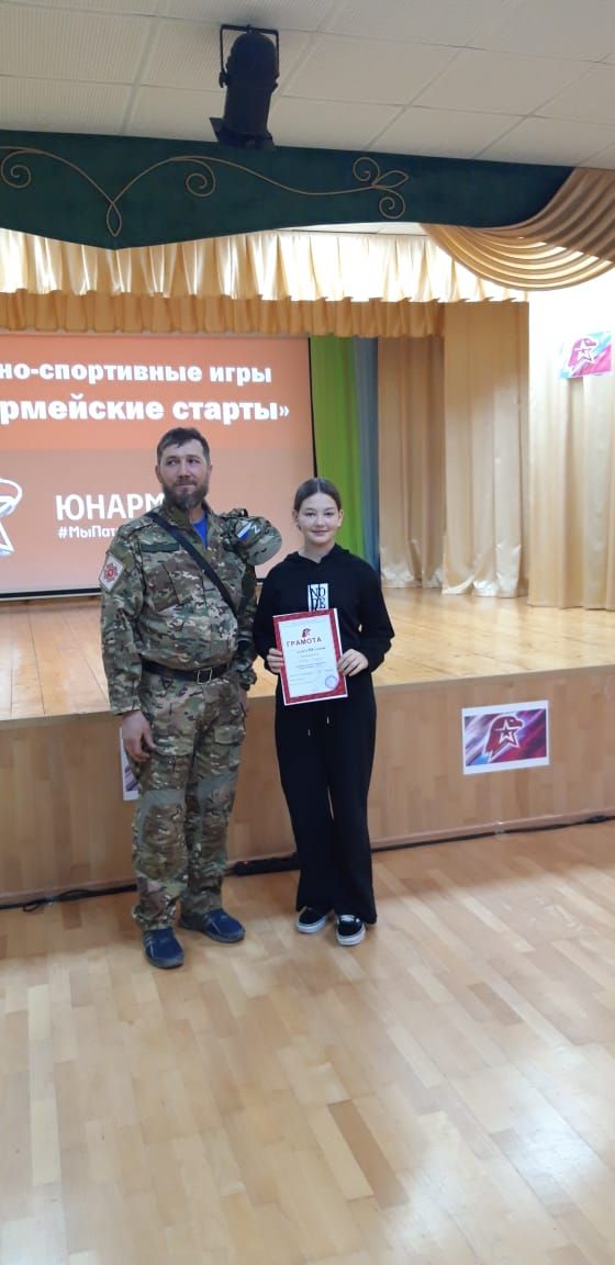 В Агрызе открылись Военно-спортивные игры «Юнармейские старты» (ФОТОРЕПОРТАЖ)