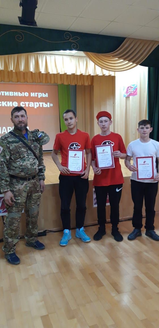В Агрызе открылись Военно-спортивные игры «Юнармейские старты» (ФОТОРЕПОРТАЖ)