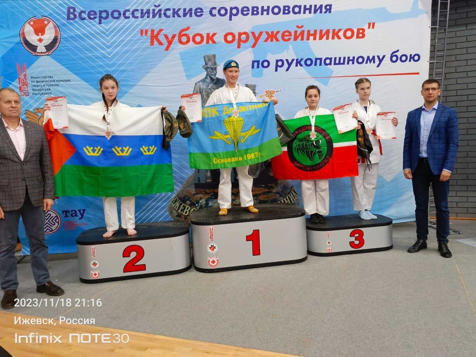 Агрызские рукопашники вернулись с очередной победой