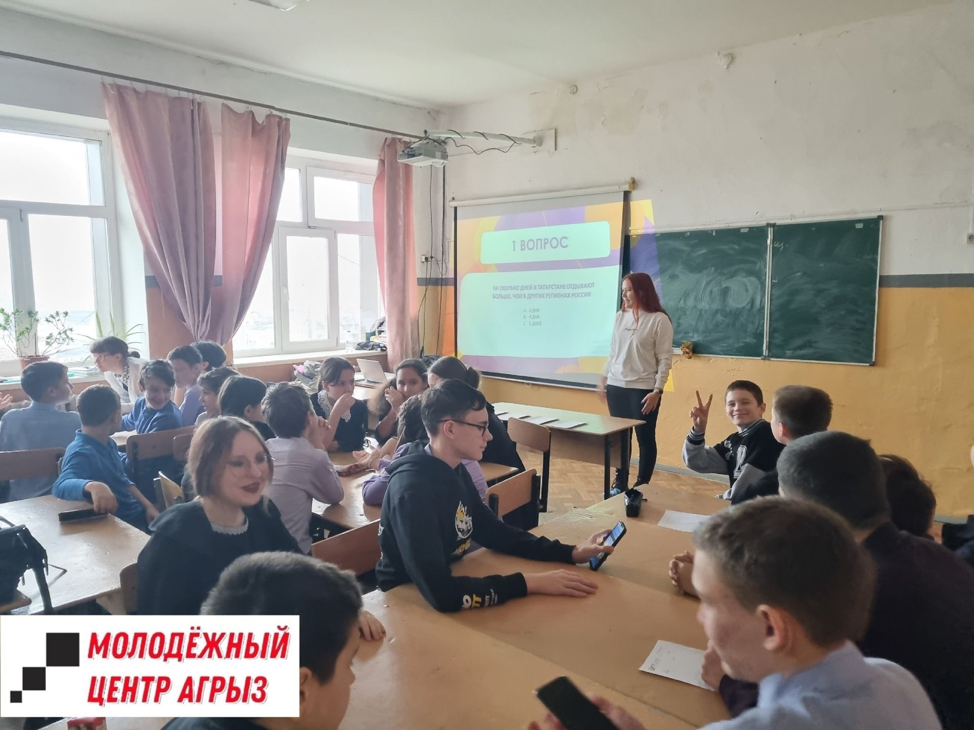 В гимназии №1 прошла интеллектуально-развлекательная игра «БитУм», посвященная Дню Конституции Республики Татарстан