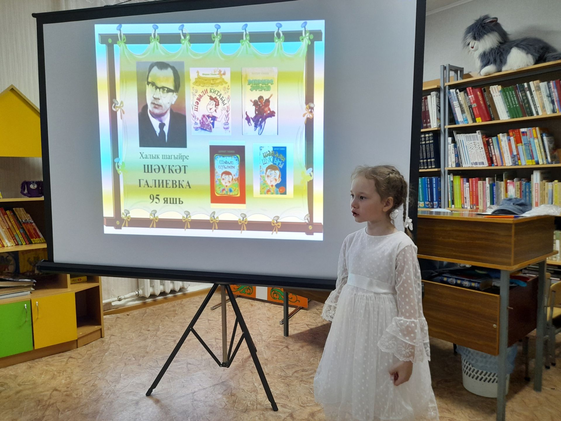Әгерҗедә Шәүкәт Галиевның юбилее уңаеннан әдәби чара узды