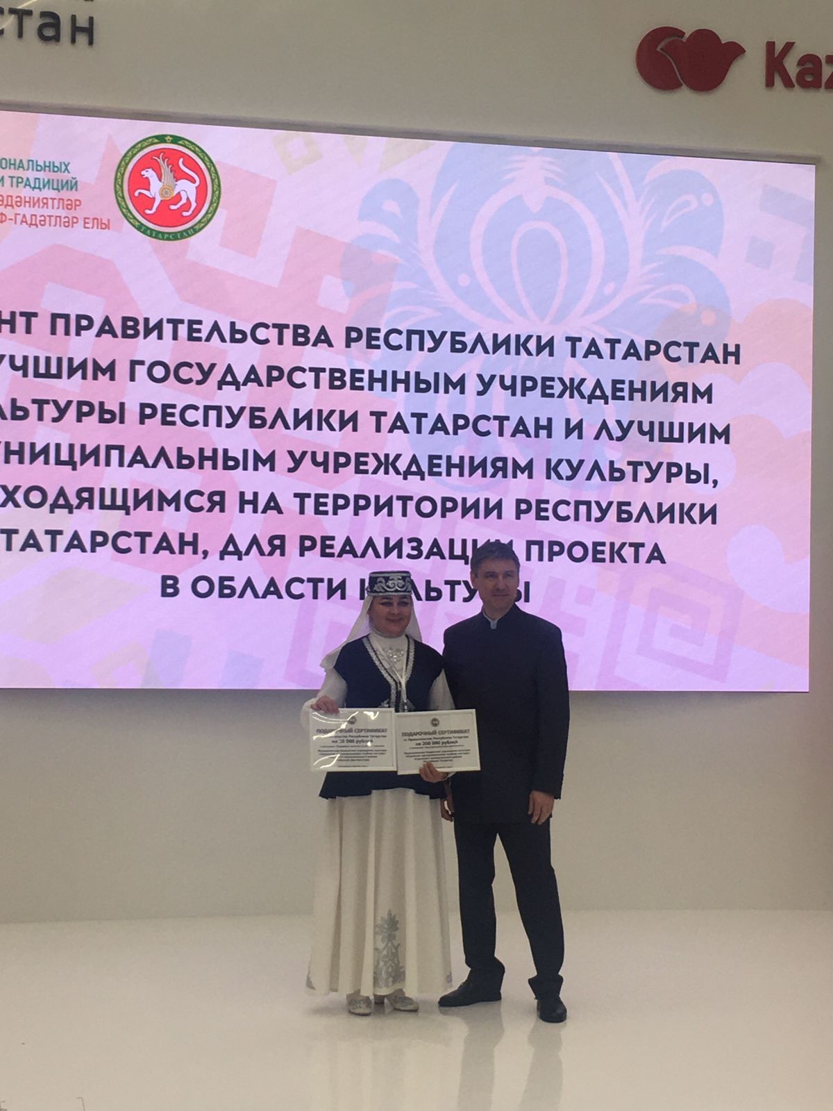 Агрызский район представлен на выставке-экспозиции в Казань Экспо