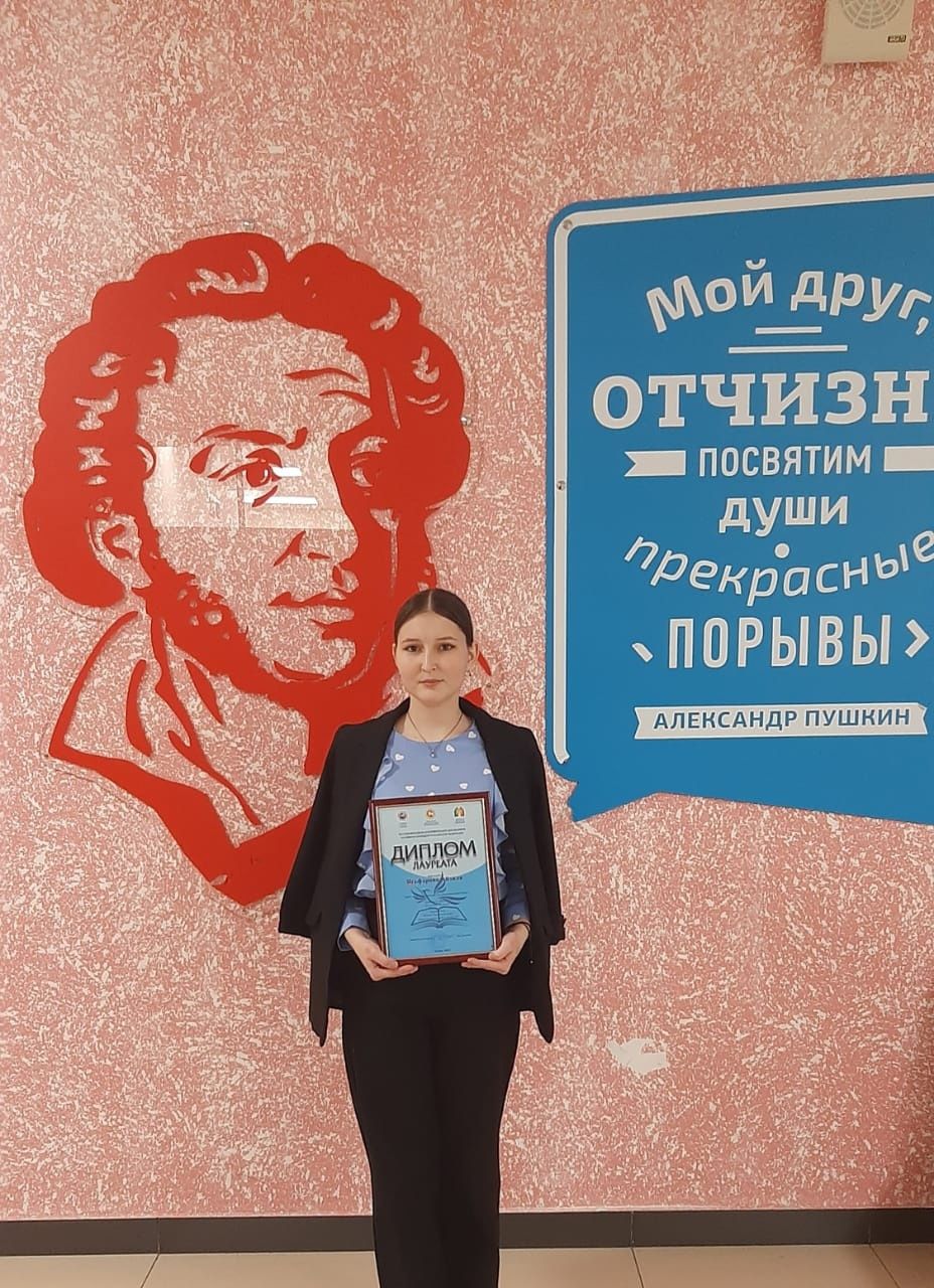 Агрызские учащиеся приняли участие в исследовательской конференции в Казани