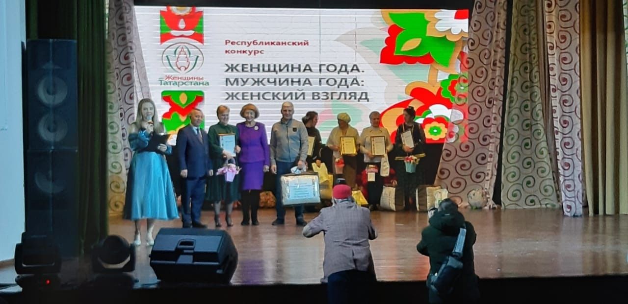 Жительницы Агрыза вернулись с победой с конкурса «Женщина года»