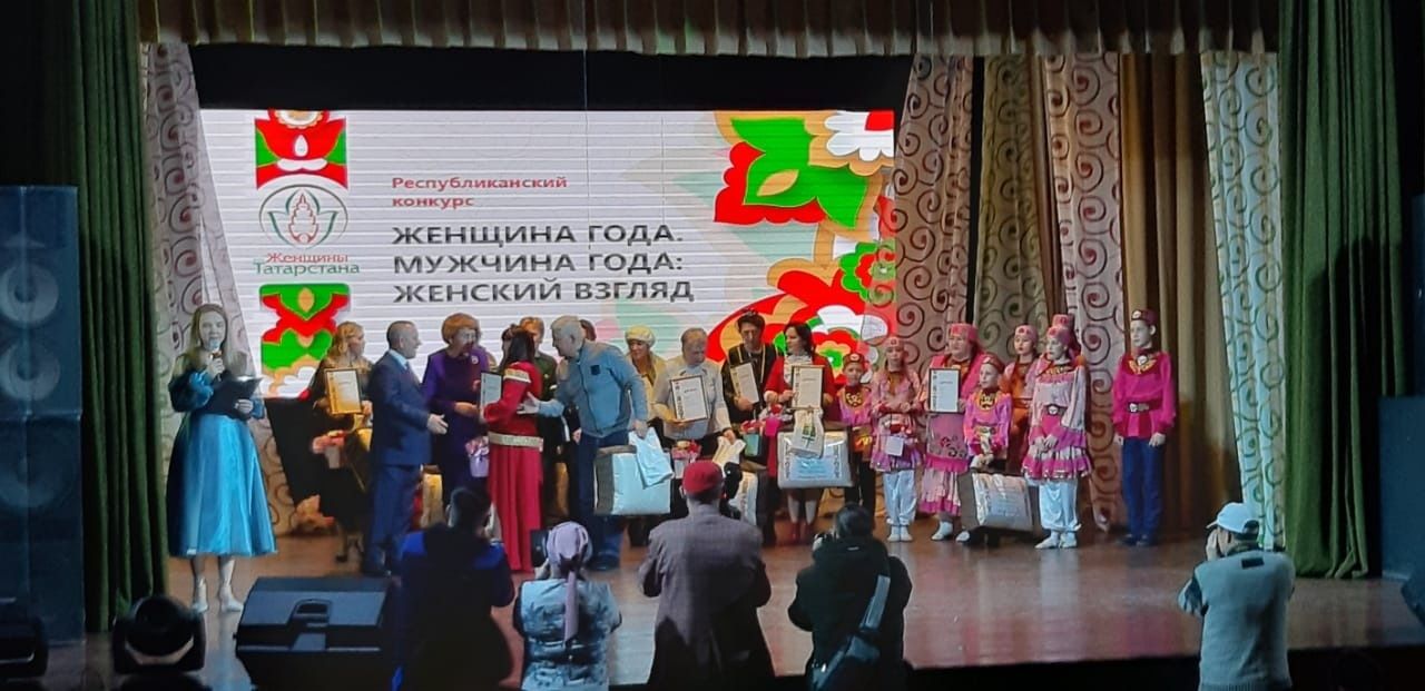 Жительницы Агрыза вернулись с победой с конкурса «Женщина года»