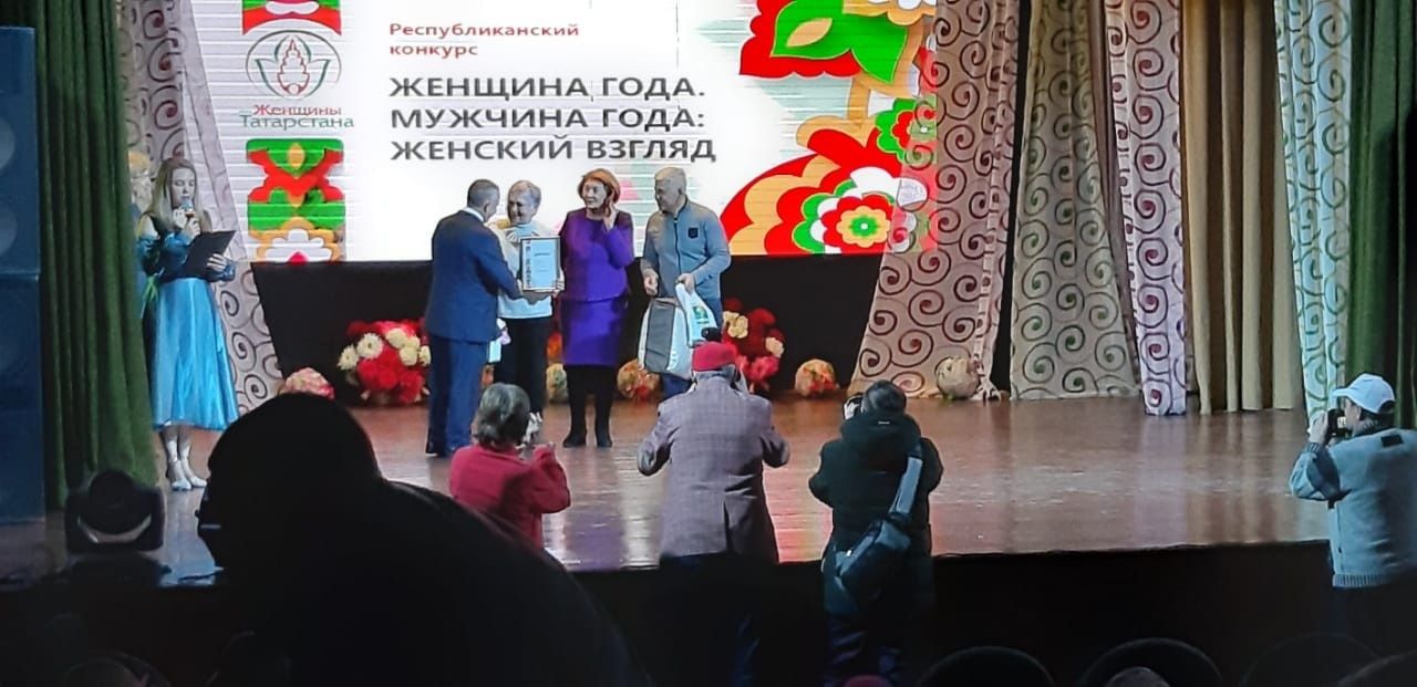 Жительницы Агрыза вернулись с победой с конкурса «Женщина года»