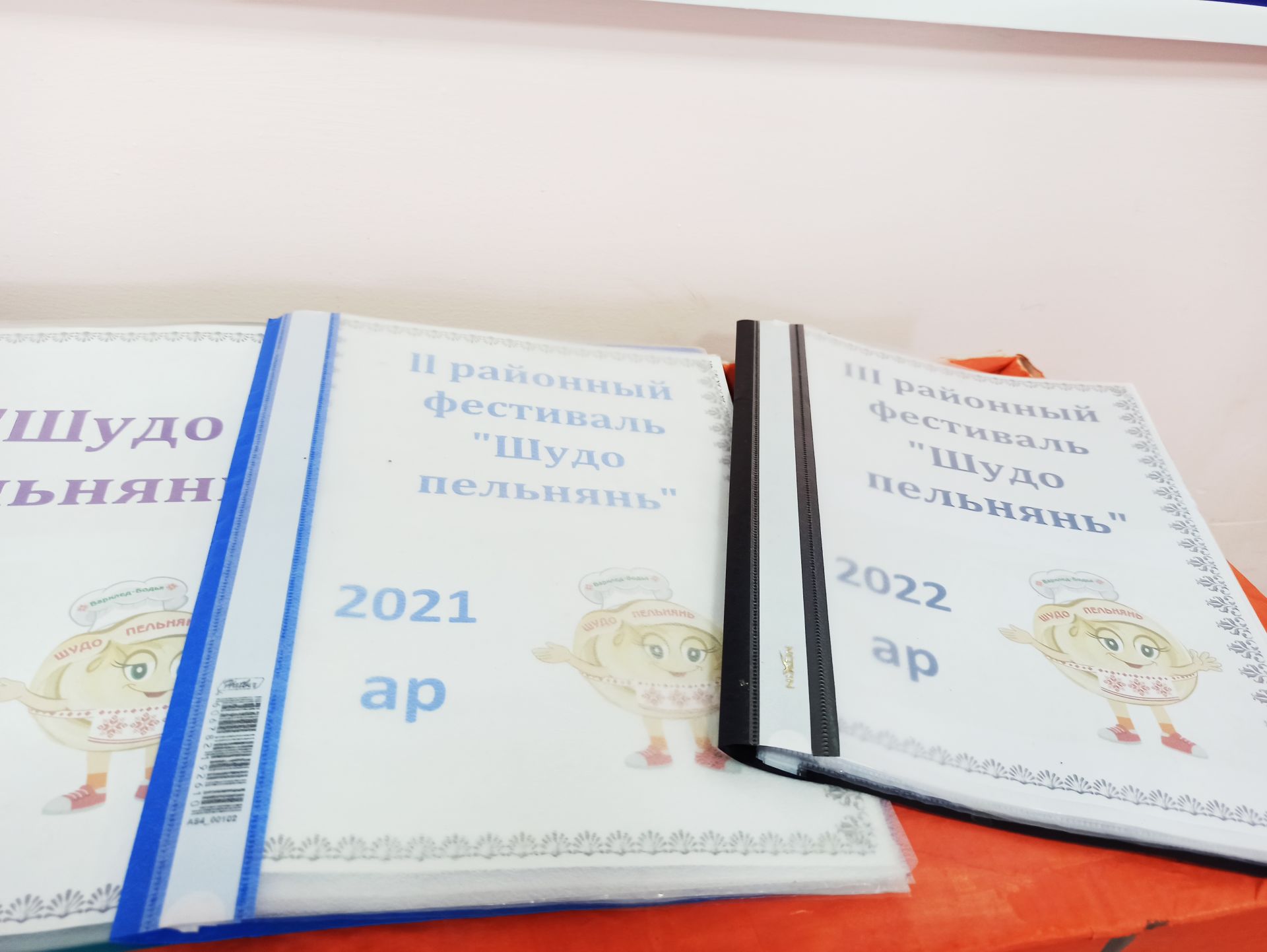 В Варклед-Бодье прошел очередной фестиваль пельменей
