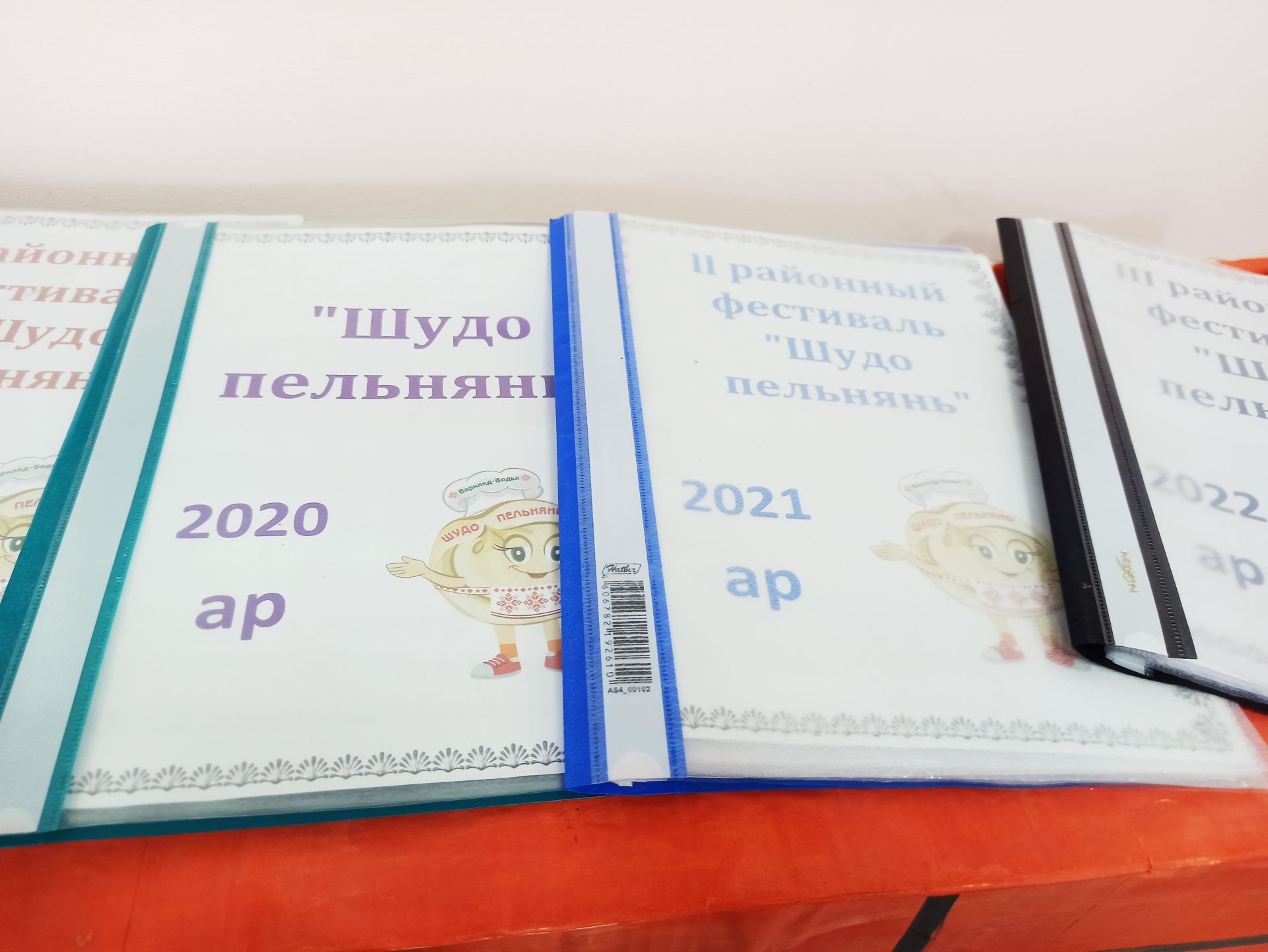 В Варклед-Бодье прошел очередной фестиваль пельменей