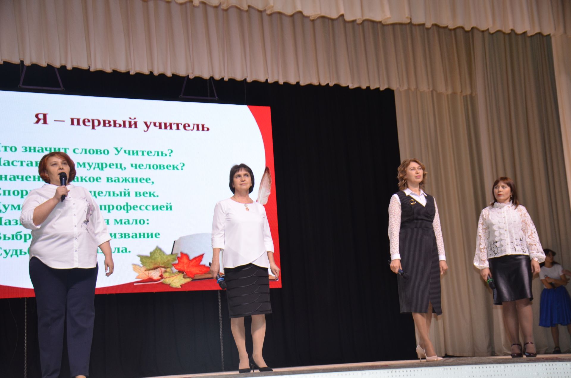 В Агрызском районе торжественно открыли Год педагога и наставника (БОЛЬШОЙ ФОТОРЕПОРТАЖ)