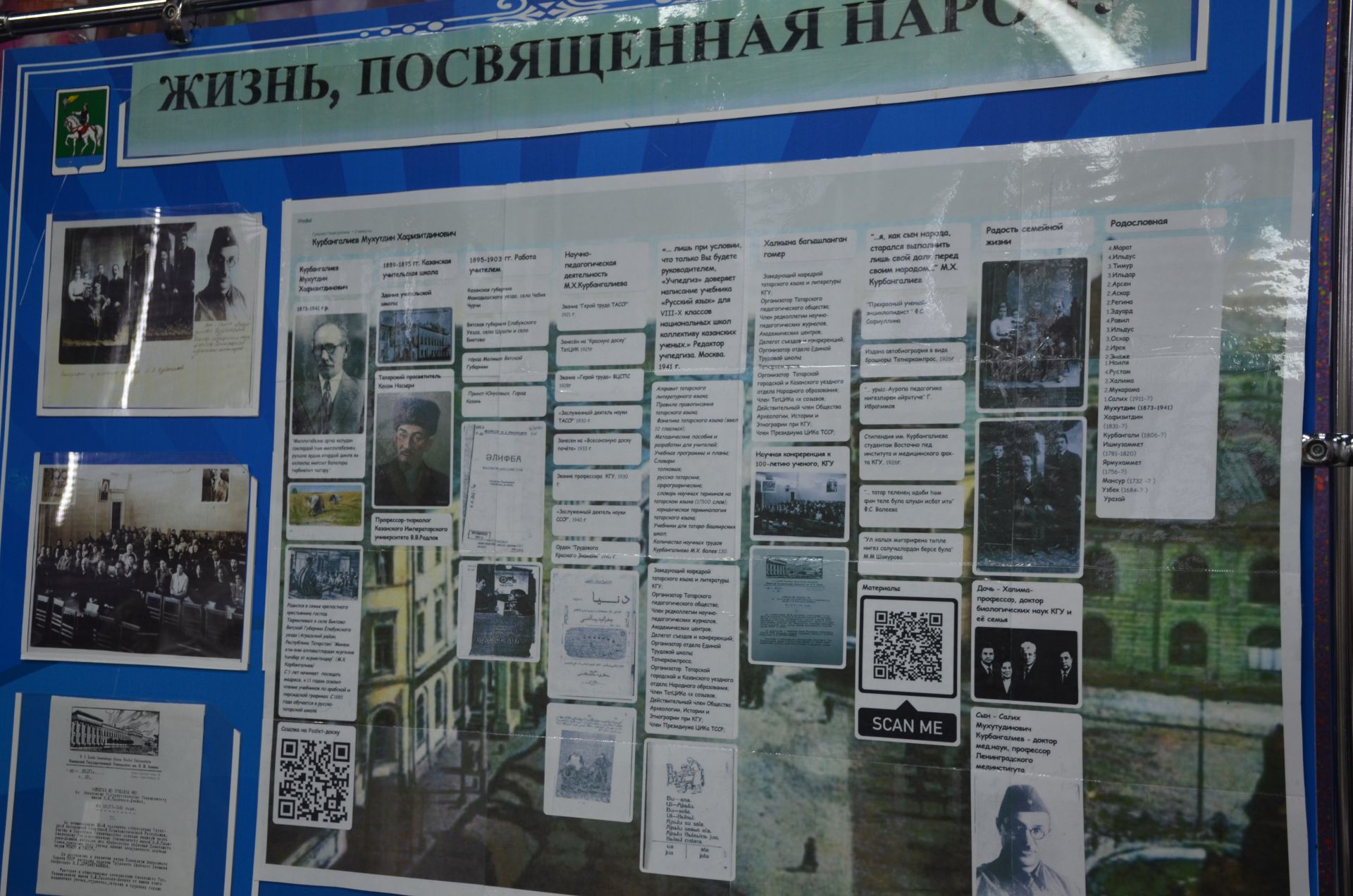 В Агрызском районе торжественно открыли Год педагога и наставника (БОЛЬШОЙ ФОТОРЕПОРТАЖ)