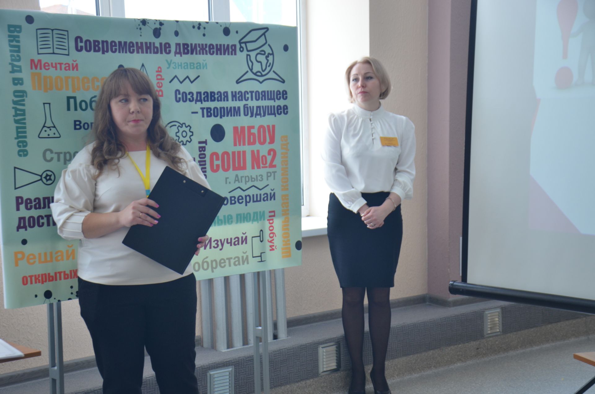 В Агрызе прошел зональный семинар педагогов (ФОТОРЕПОРТАЖ)