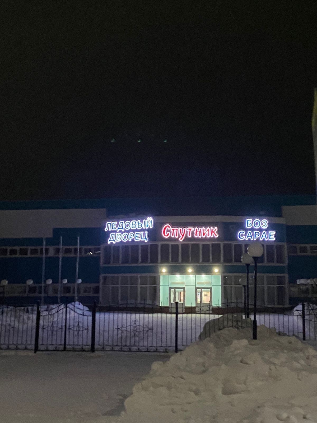 Опубликованы спортивные успехи агрызцев за неделю