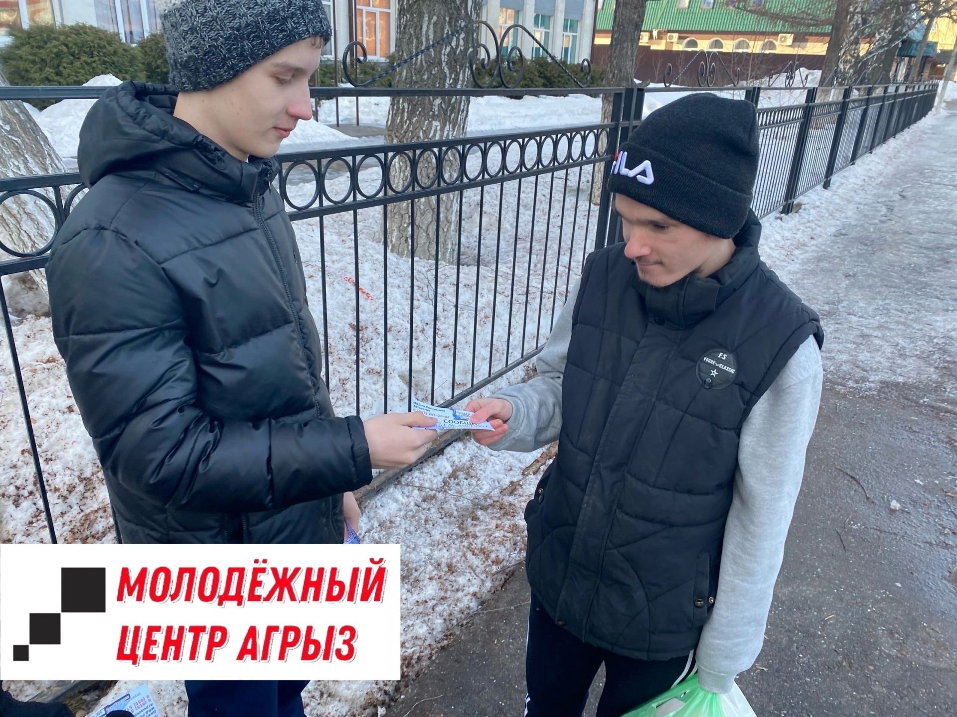 В Агрызе прошла антинаркотическая акция