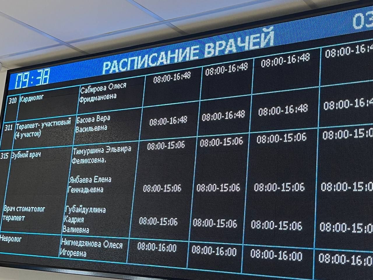 Ленар Нургаянов с рабочим визитом посетил поликлинику