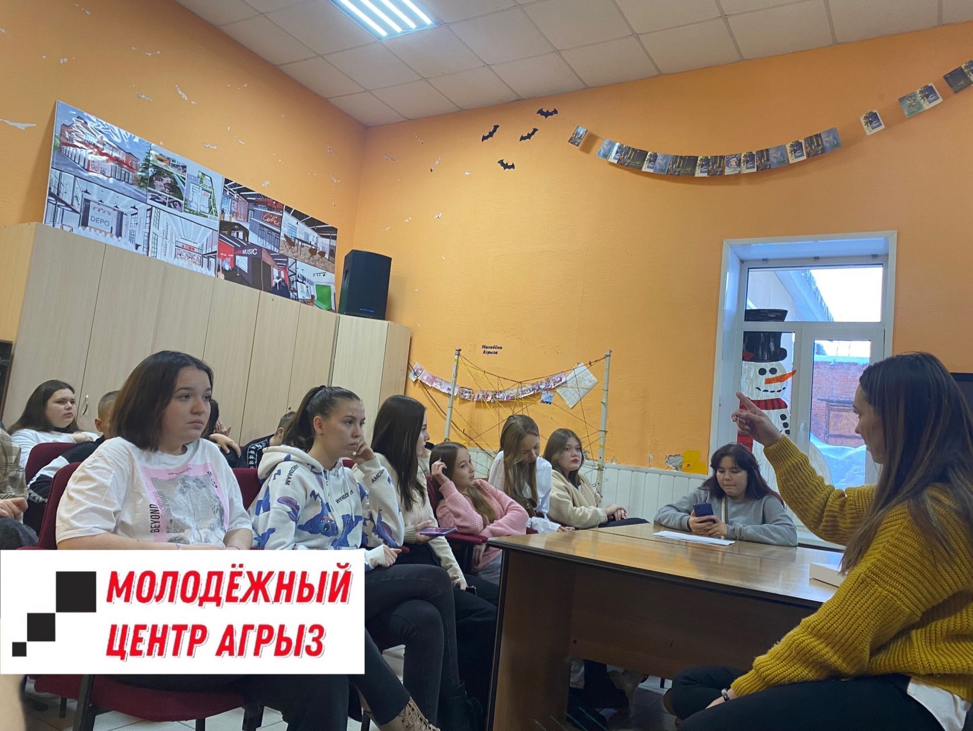 Молодежи Агрыза представили концепцию нового молодёжного центра «DEPO»