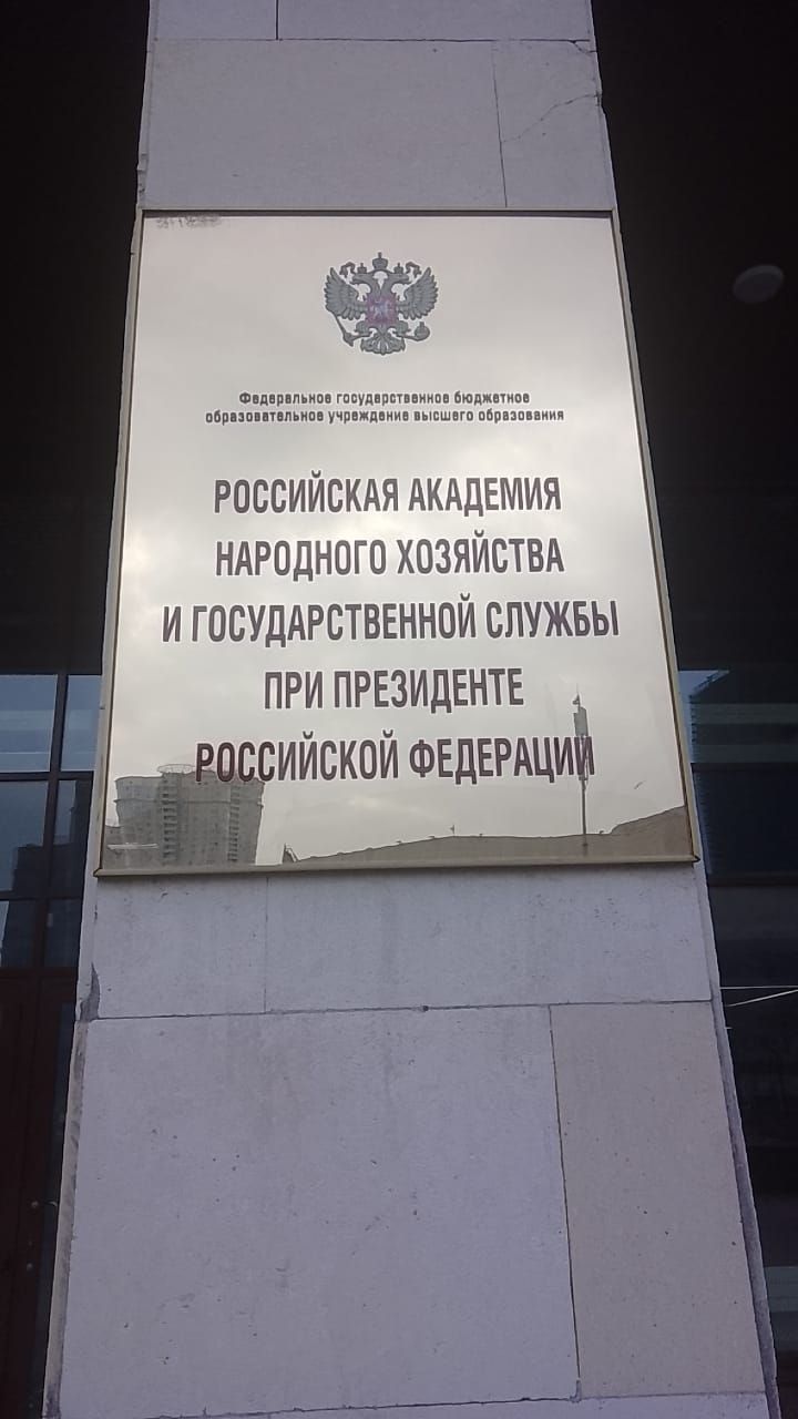 Руководители организаций Агрызского района вошли в региональную команду Республики Татарстан