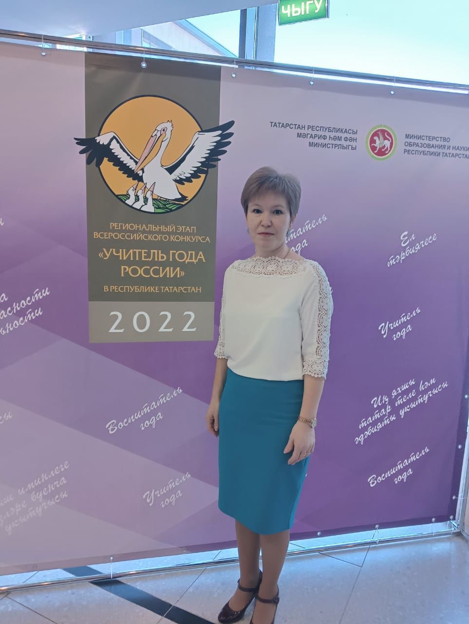 1нче гимназиянең туган теле укытучысы Гөлнара Мурзина Президент грантына дәгъва кыла