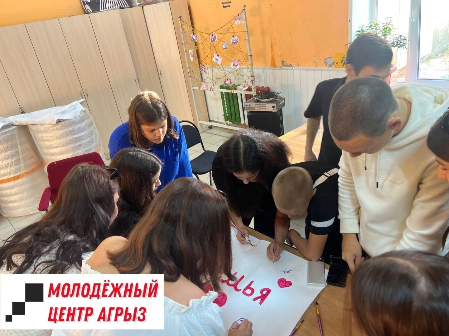 В Молодежном центре прошел тренинг  «Что такое семья и семейные ценности?»