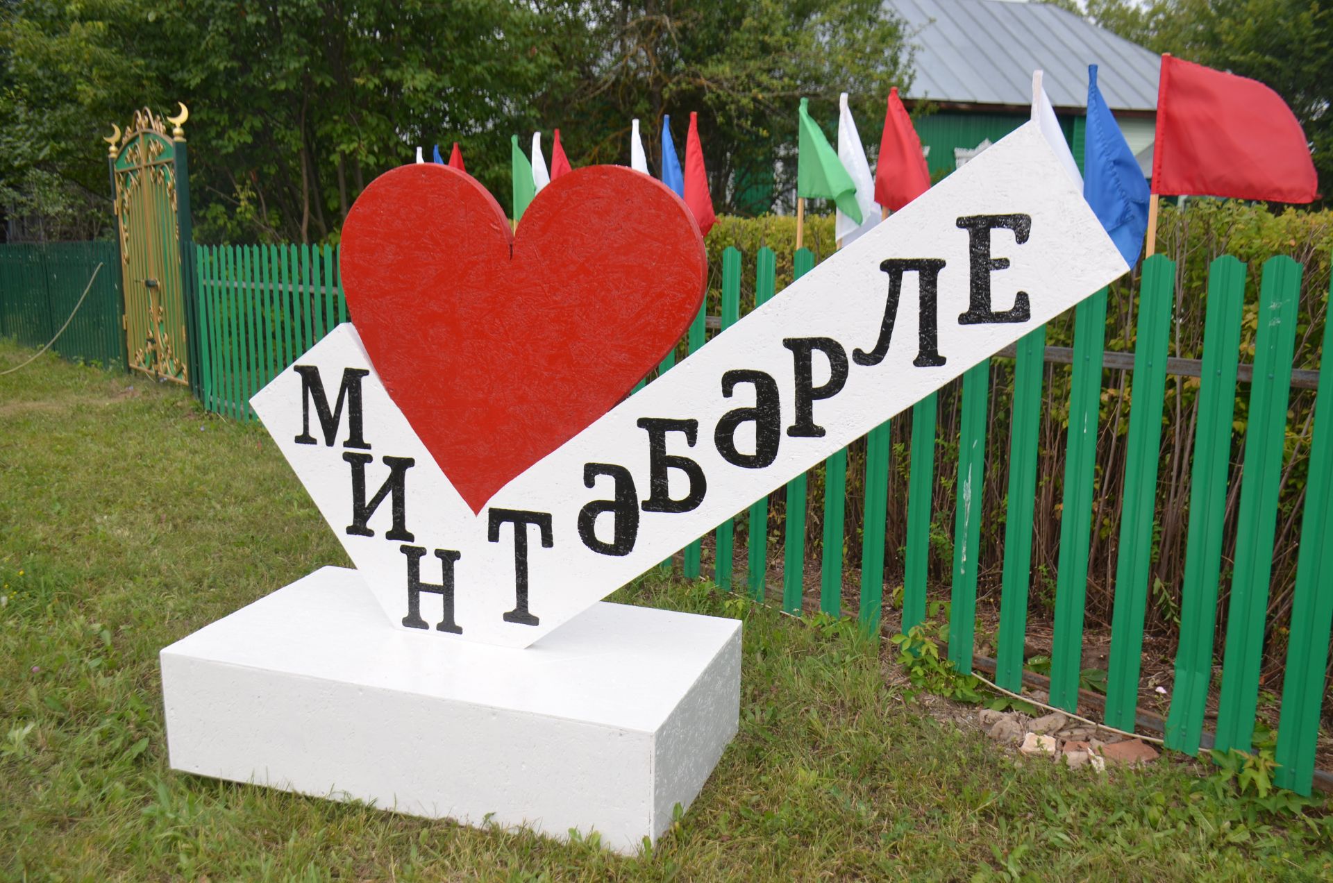 Село Табарли отметило свое 470-летие