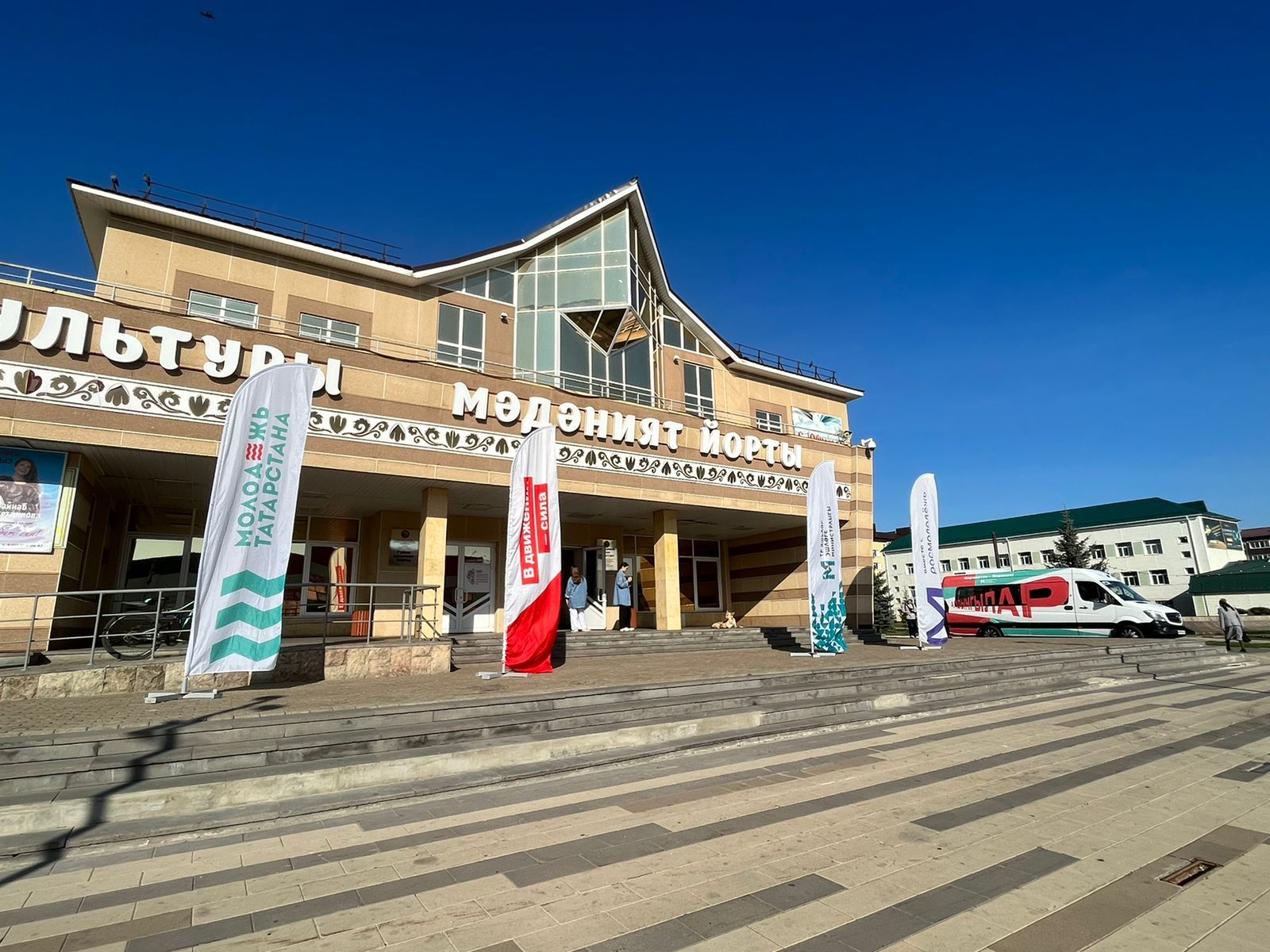 В Агрызе проходит автобусный тур «Движения Первых» (ФОТО)