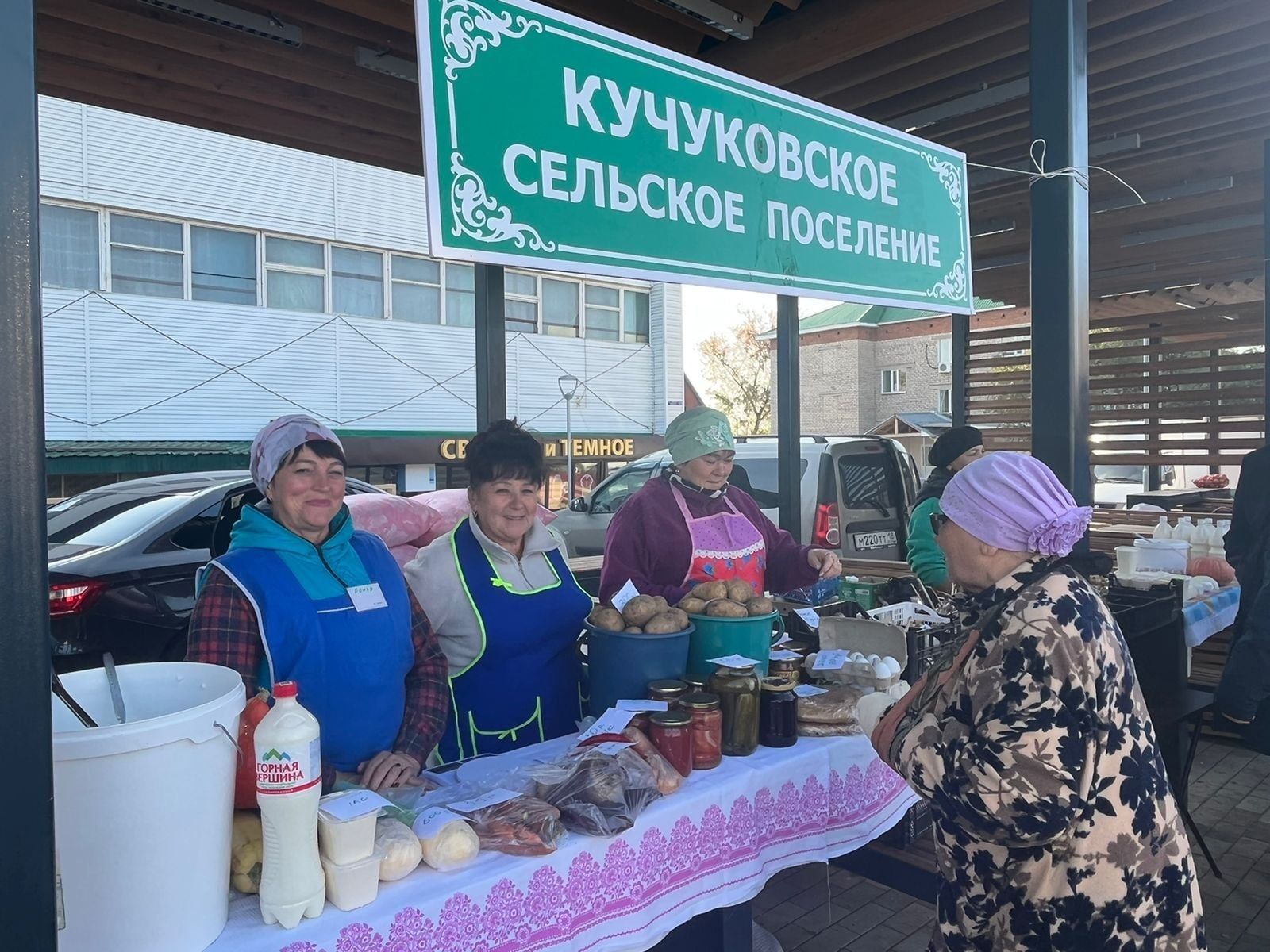 В Агрызе пройдет осенняя ярмарка ко Дню пожилых