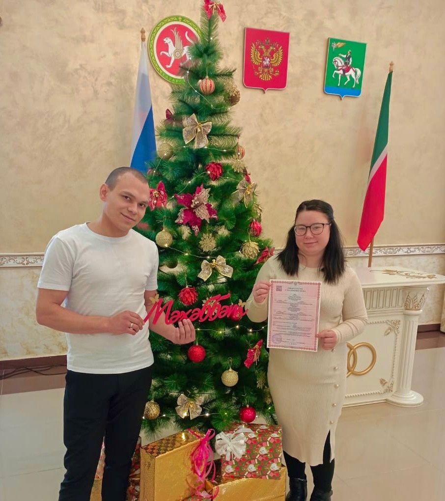 В первые дни 2024 года в Агрызе зарегистрировали брак три пары