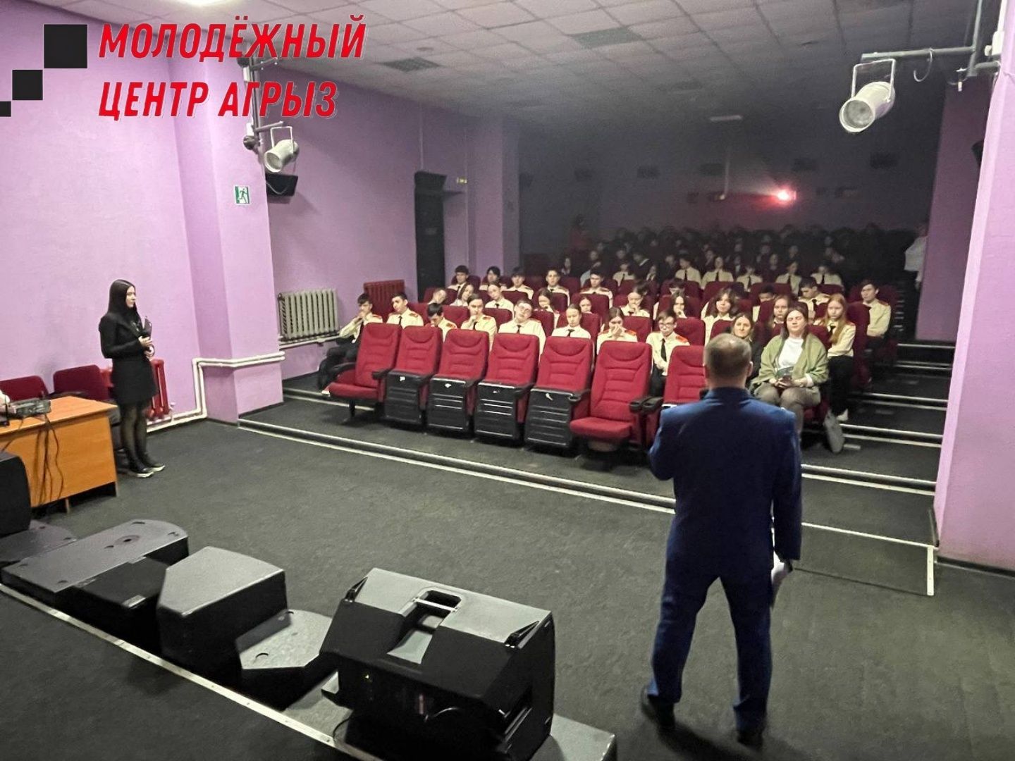 В Агрызе прошла беседа с учащимися на тему коррупции