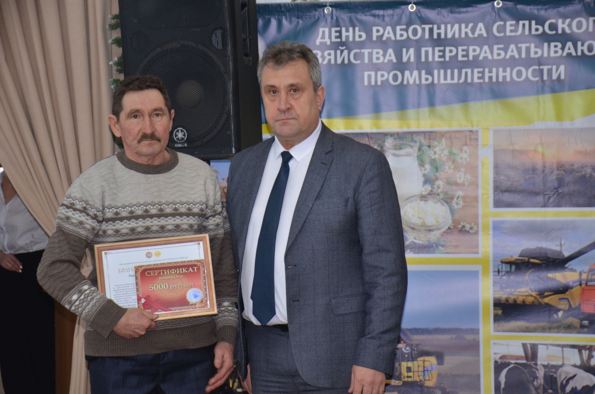 В Агрызе чествовали работников сельскохозяйственной отрасли