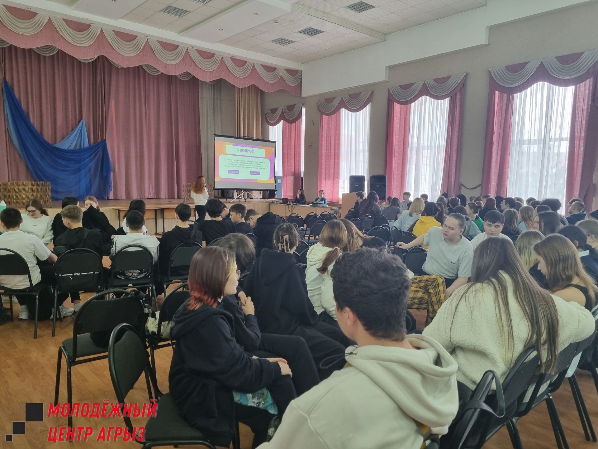 Учащиеся школы №3 сыграли в игру «БитУм»