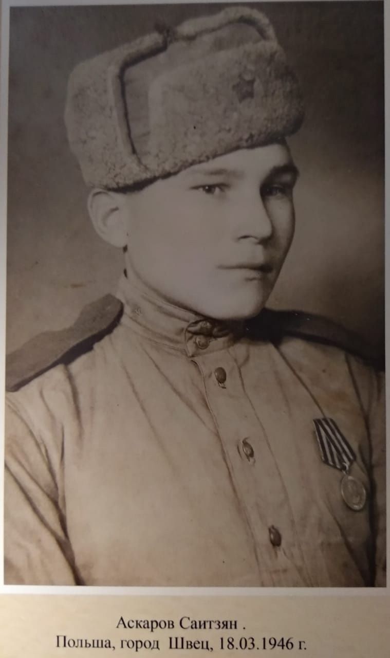 Миләүшә Ягъфәрова: Минем бабам Сәитҗан Әскәров якты дөньяда нибары 45 ел гына яшәп калган