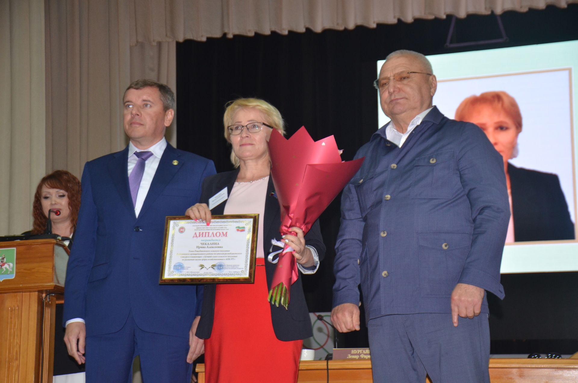 На зональном семинаре состоялось торжественное награждение с участием Марата Зяббарова
