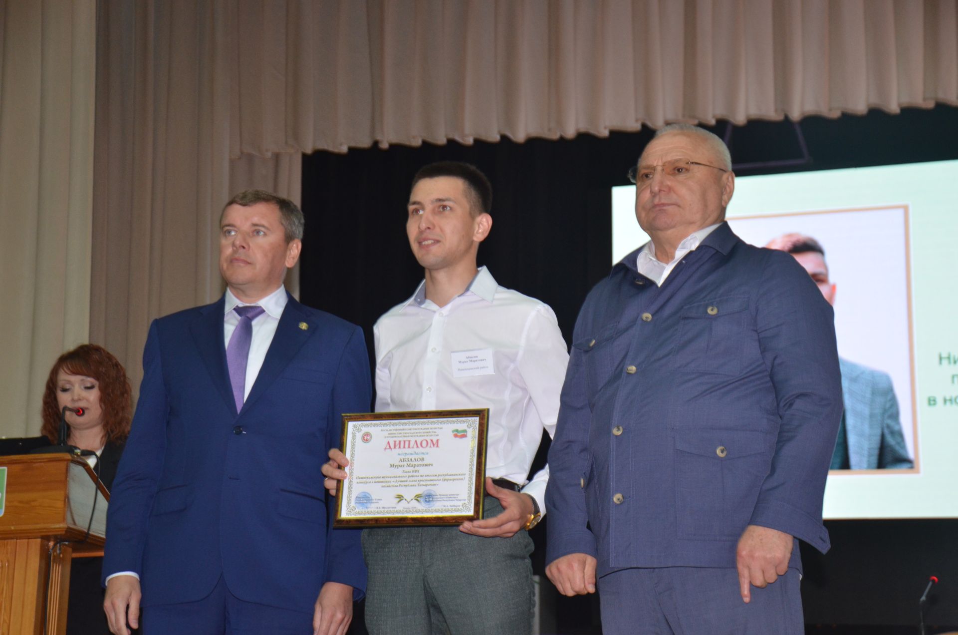 На зональном семинаре состоялось торжественное награждение с участием Марата Зяббарова