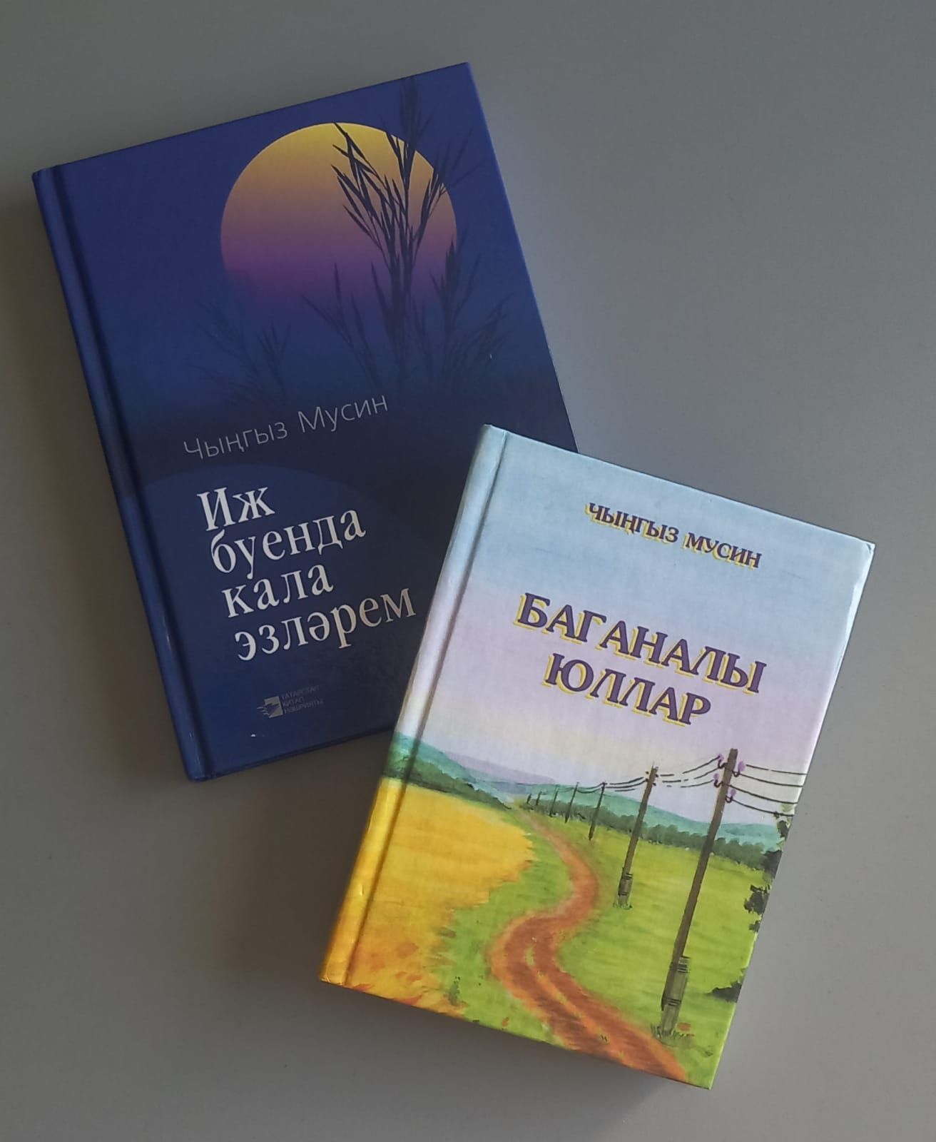 Бүген җирле шагыйрь Чыңгыз ага Мусинның тууына – 90 ел