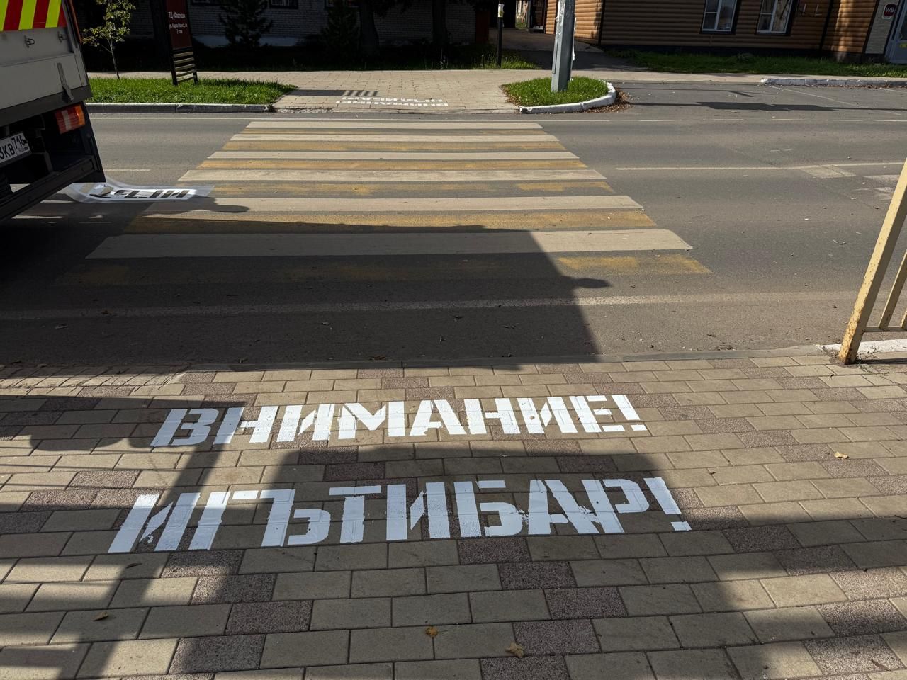 В Агрызе пешеходные переходы оснастили предупреждающими надписями