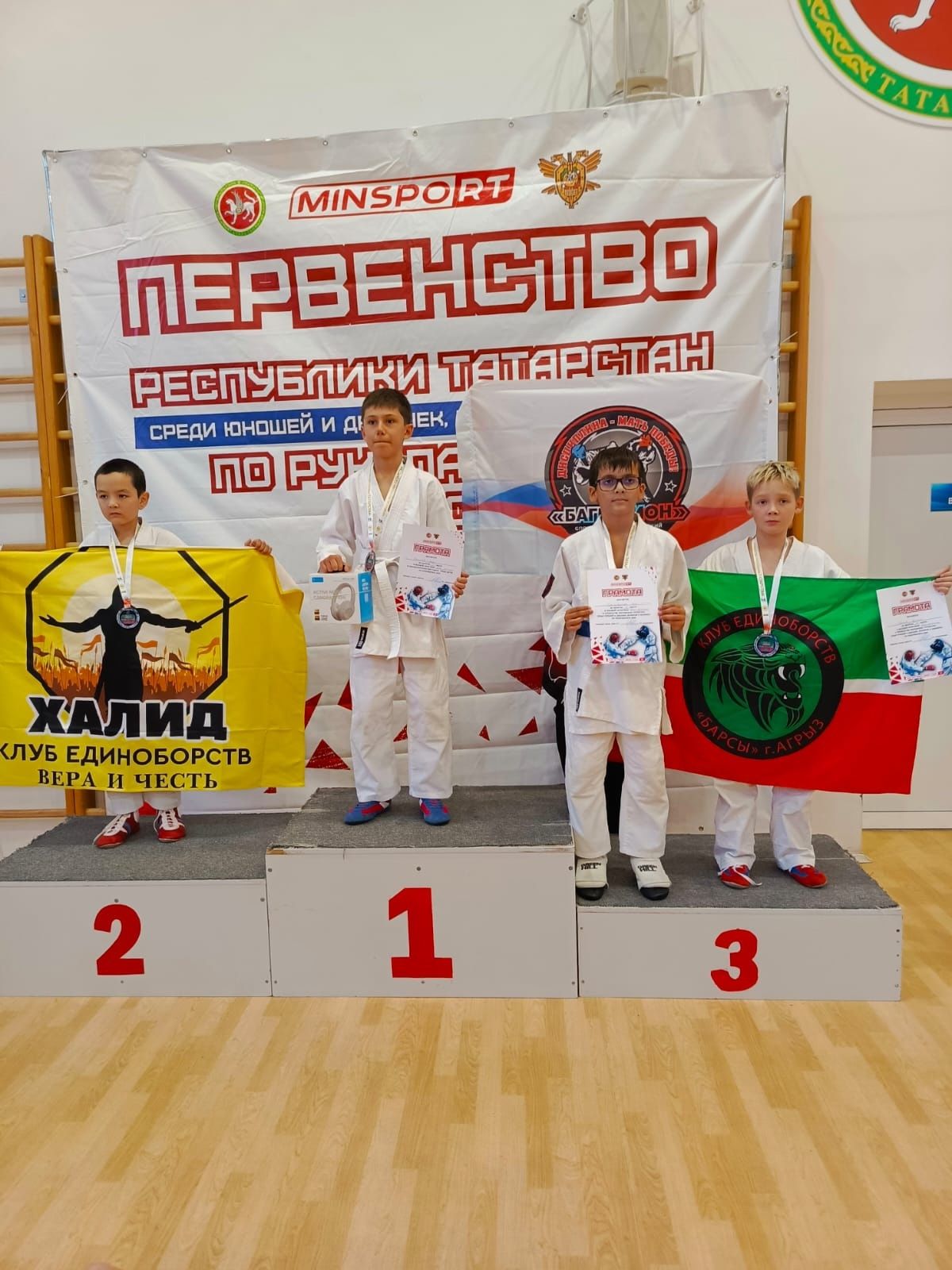 Юные бойцы Агрыза блестяще выступили на Первенстве Татарстана по рукопашному бою