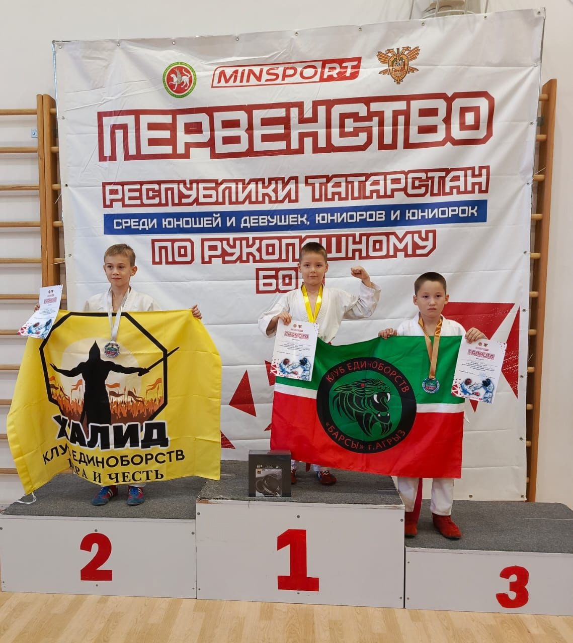 Юные бойцы Агрыза блестяще выступили на Первенстве Татарстана по рукопашному бою