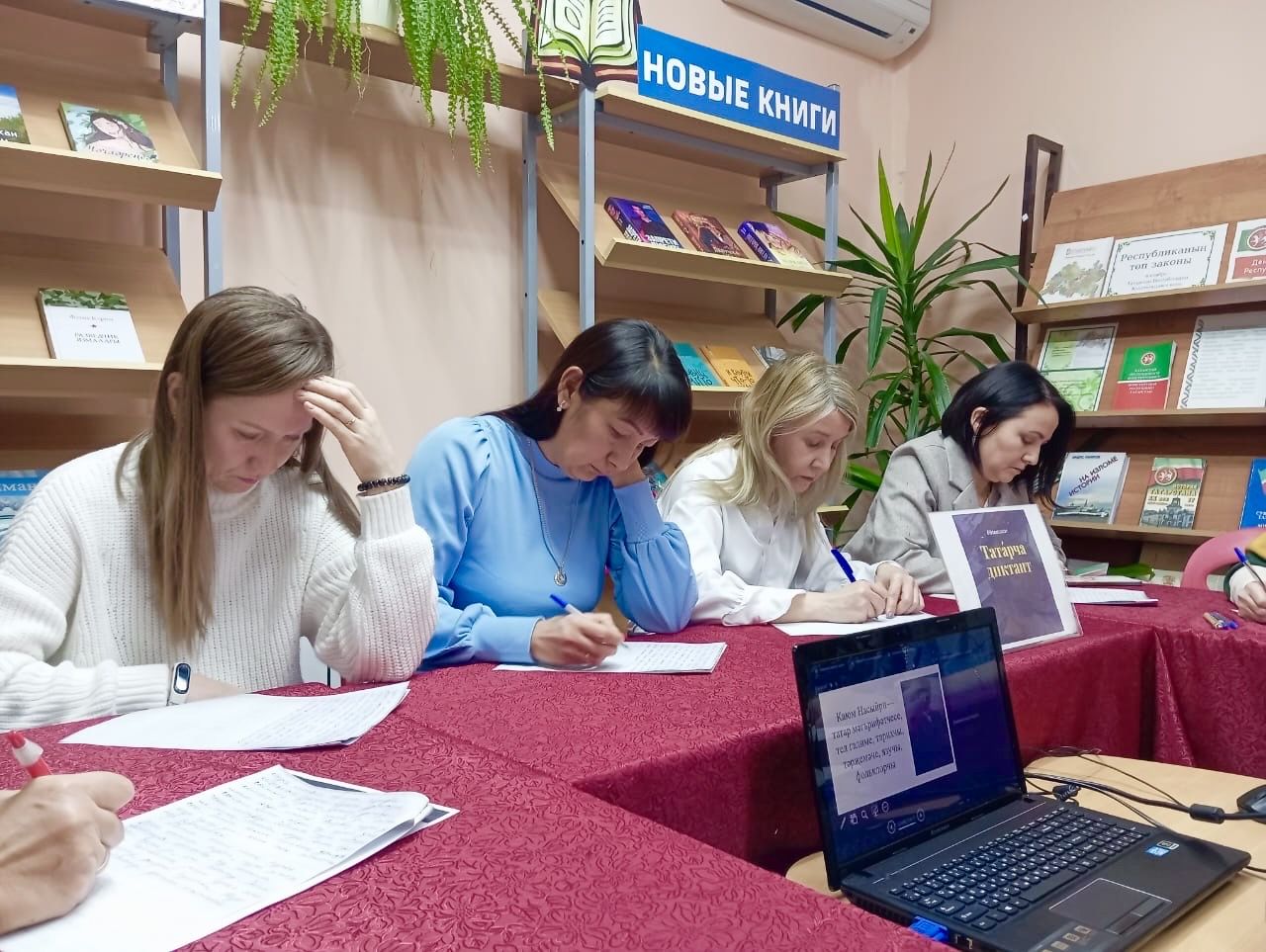 Әгерҗелеләр “Татарча диктант” акциясенә кушылдылар
