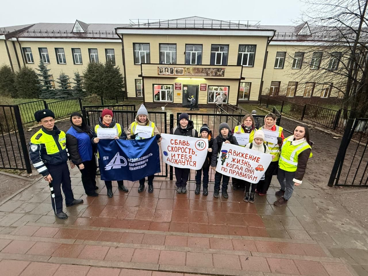 Родительский патруль на страже безопасности: в агрызской гимназии прошла профилактическая акция