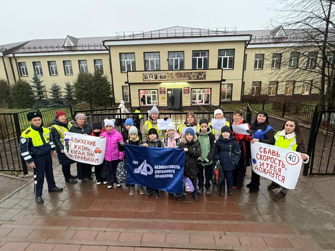 Родительский патруль на страже безопасности: в агрызской гимназии прошла профилактическая акция