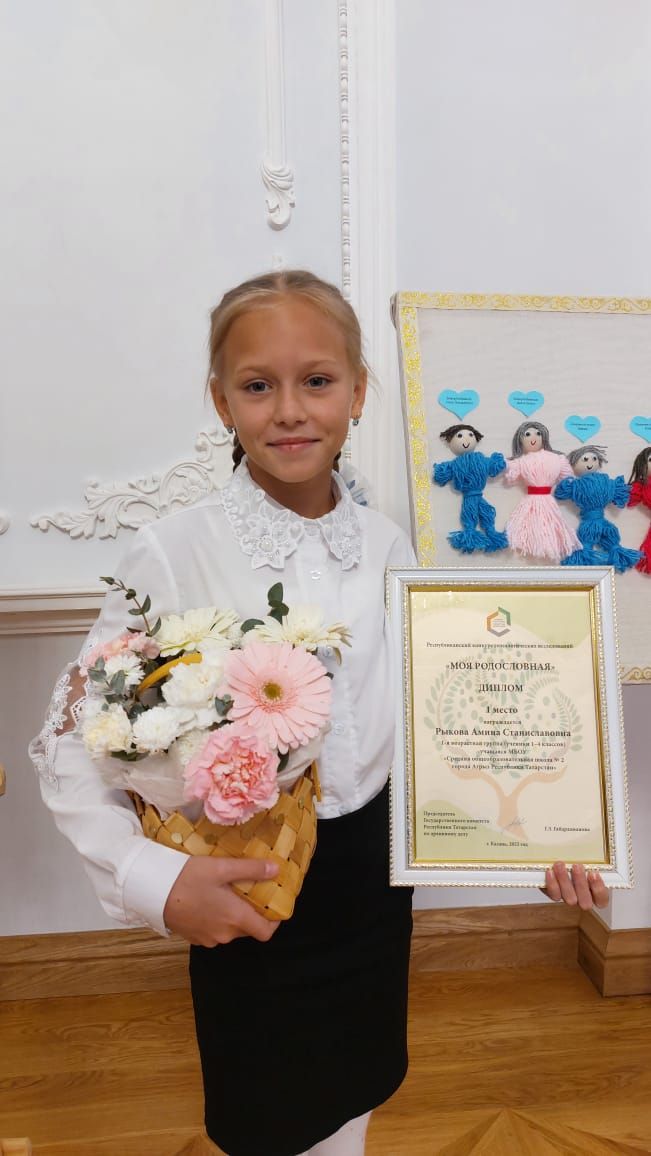 Әгерҗедән Әминә Рыкова “Минем шәҗәрәм” бәйгесендә җиңү яулады