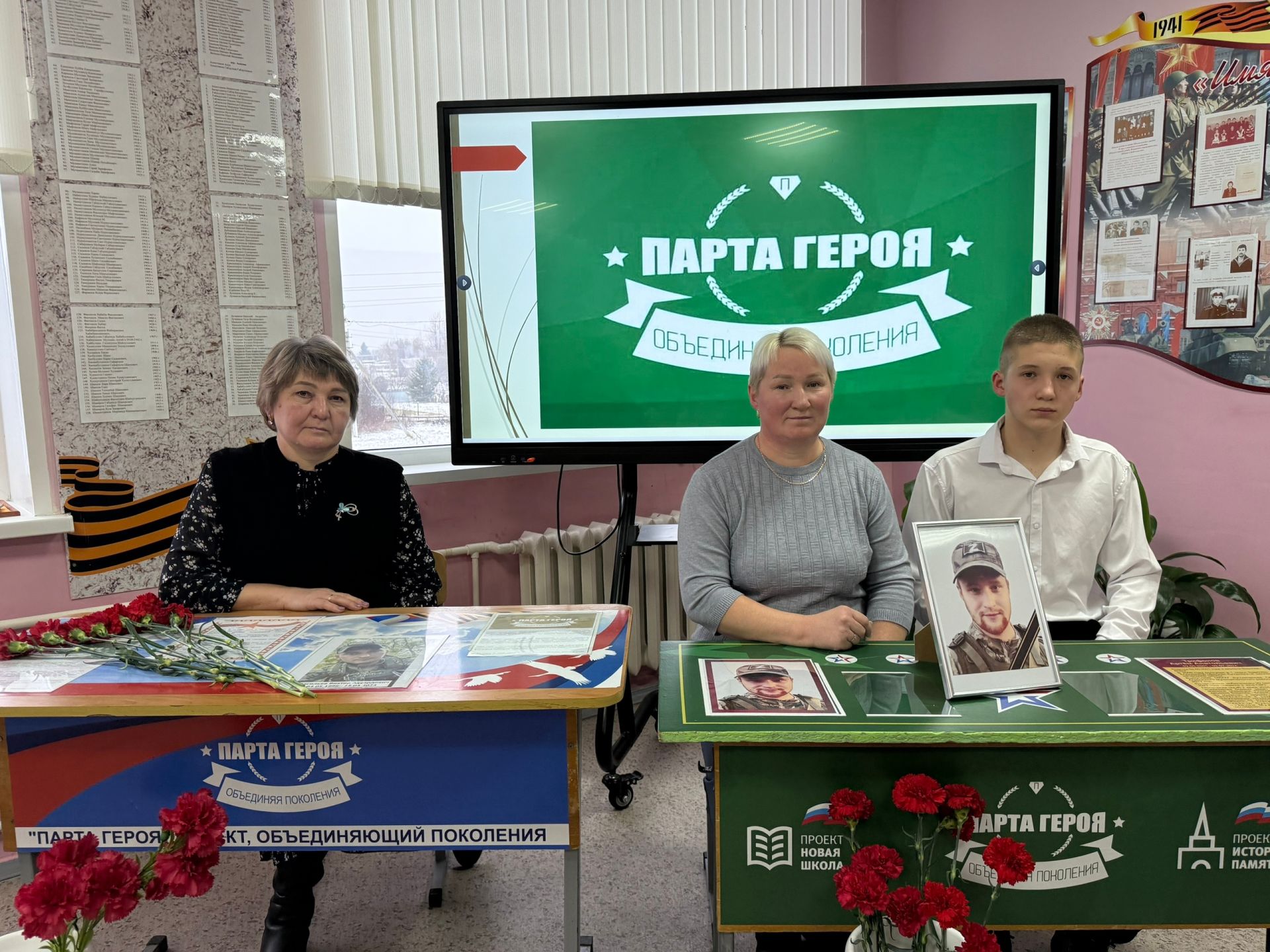 В Кучуковской школе состоялось открытие «Парты Героя»