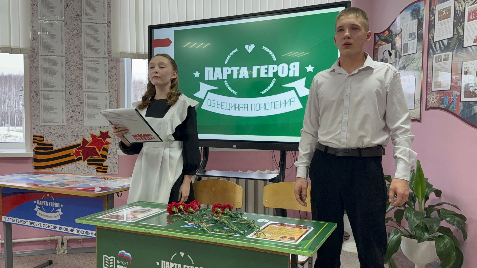В Кучуковской школе состоялось открытие «Парты Героя»