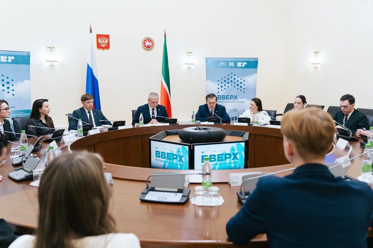 Старт карьеры в госслужбе: в РТ завершился 16-й сезон конкурса «Вверх!»