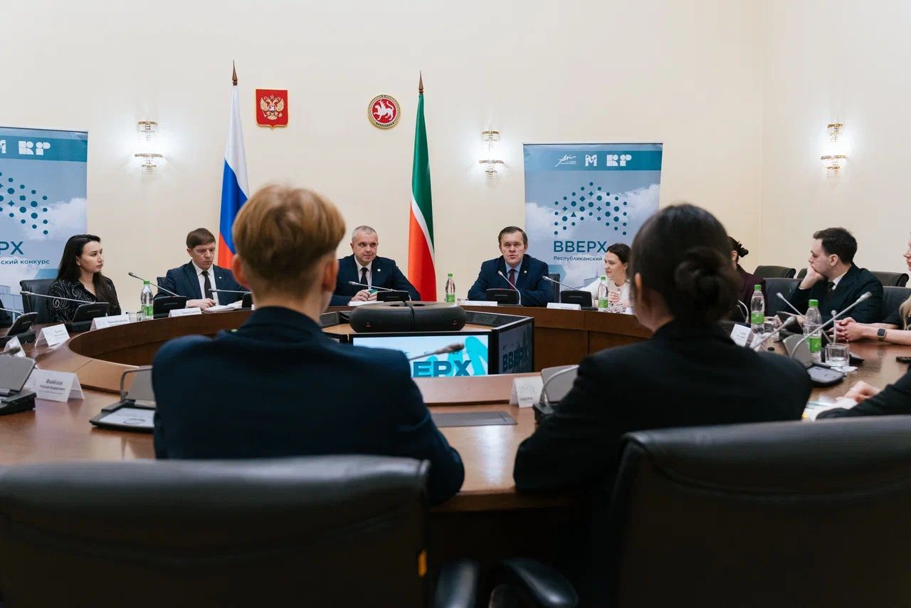 Старт карьеры в госслужбе: в РТ завершился 16-й сезон конкурса «Вверх!»